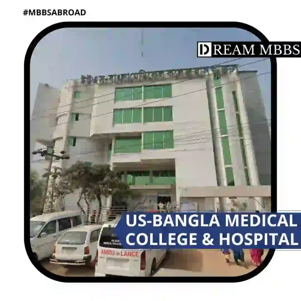 US-Bangla Medical College & Hospital-1