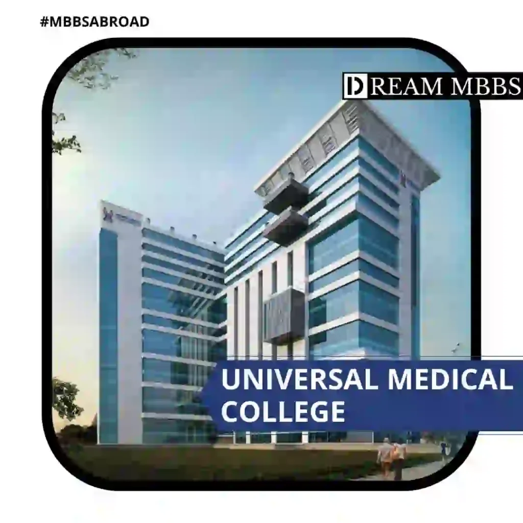 Universal Medical College-2