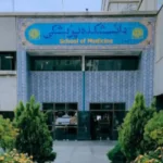 Shahid Beheshti University of Medical Sciences