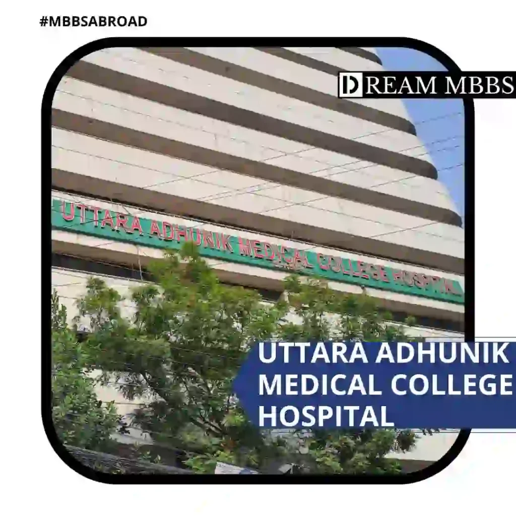 Uttara Adhunik Medical College Hospital