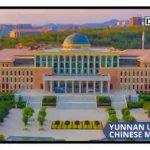 Yunnan University of Chinese Medicine-2