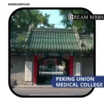peking union medical college-2