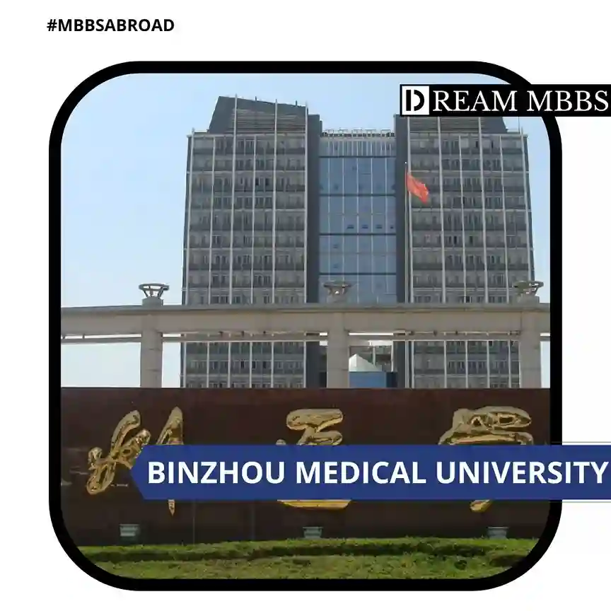 Binzhou Medical University
