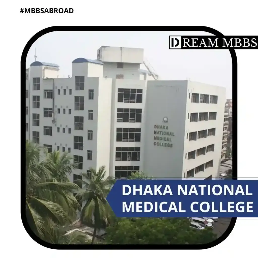 dhaka national medical college