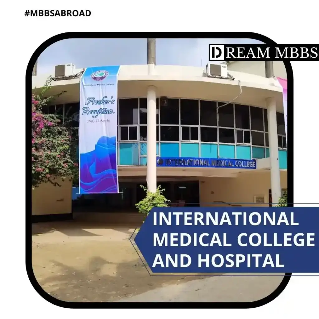 international medical college and hospital