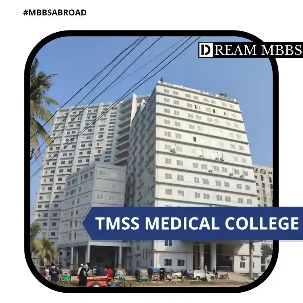 tmss medical college